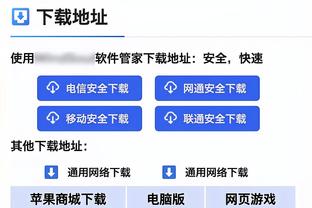 文班亚马：我们意识到了自身的优势在哪 执行力越来越好了